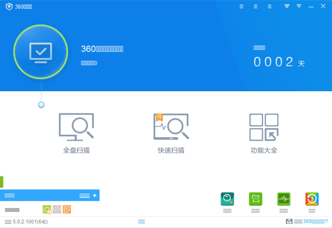 Qihoo 360 Internet Security (QVM) free