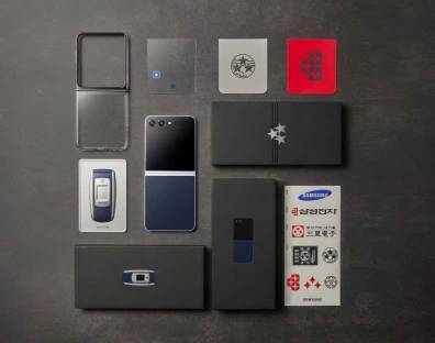 Inhalt der Box des Samsung Galaxy Z Flip5 Retro