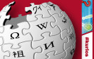 Die Wikipedia ist in über 280 Sprachen verfügbar. In den mehr als 1,5 Millionen deutschen Artikel der Enzyklopädie finden Sie auch manch kuriose Technik-Details.