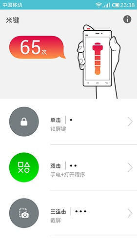 Xiaomi MiKey: Diese App belegt den programmierbaren Knopf mit bis zu 10 Smartphone-Funktionen.