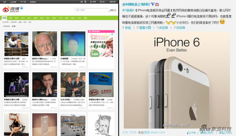 Voreilige Veröffentlichung: Auf dem chinesischen sozialen Netzwerk Weibo (links) war kurzzeitig ein Bild mit Informationen des iPhone 6 zu sehen (rechts).