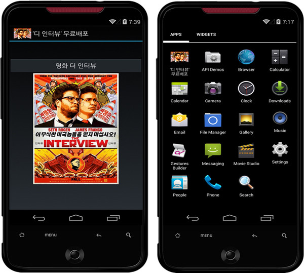 Android Malware The Interview