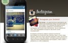Gefälschte Instagram-App als Virenschleuder