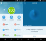 Baidu - Mobile Security