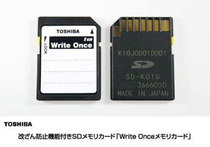 Einmal-beschreibbare SD-Karte von Toshiba