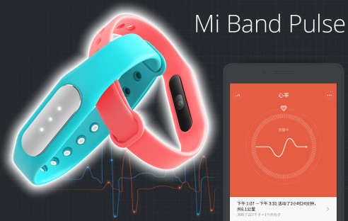 Xiaomi Mi Band 1S mit Herzfrequenzsensor