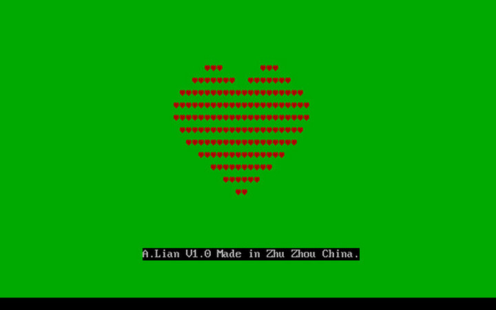 Malware ZHU.COM: Im Reich der Mitte ist man immer höflich und lächelt - so gaukelt auch dieser chinesische Virus Liebe vor, während er Ihre Software schrottet.
